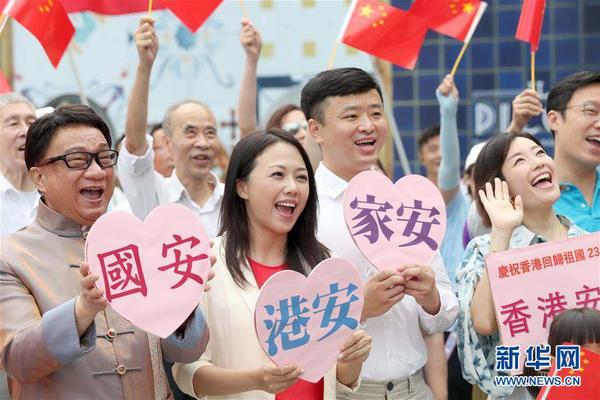 （社会）（1）香港市民举行“庆祝香港回归祖国23周年”快闪活动